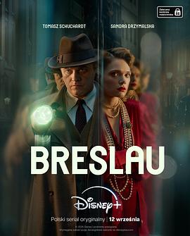 布雷斯劳谋杀案(全集)