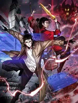 诸界末日在线第127集