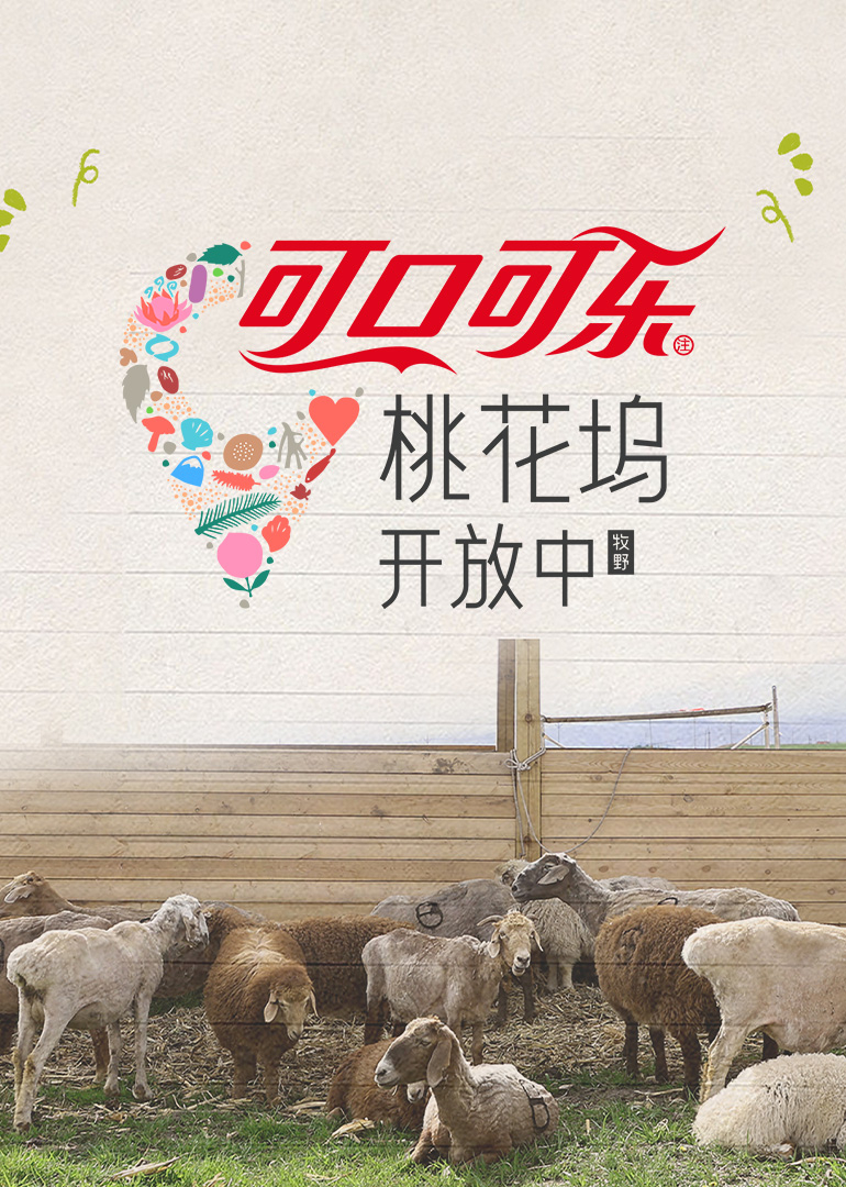 桃花坞开放中第四季第20250923期上