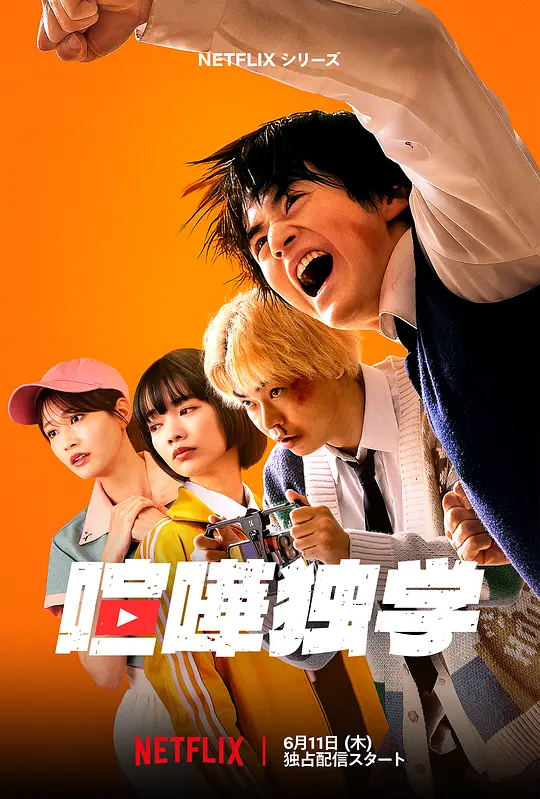 格斗实况2026(全集)